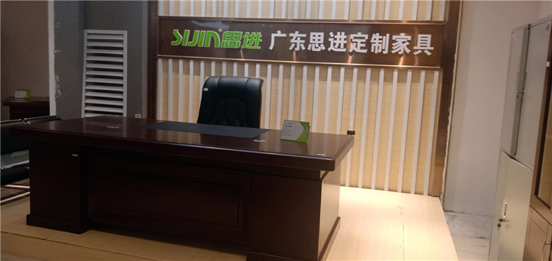 思進(jìn)家具山東省淄博市專(zhuān)賣(mài)店