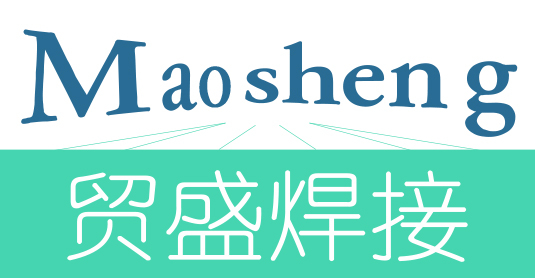 廣州貿盛焊接材料有限公司網站全新改版